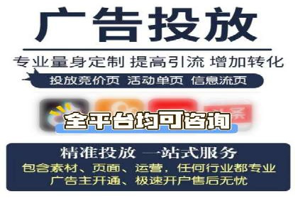 SEM竞价代运营公司案例成功秘诀